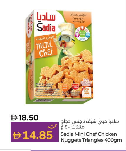 ساديا  ناجتس الدجاج available at لولو هايبرماركت in الإمارات العربية المتحدة , الامارات - أبو ظبي