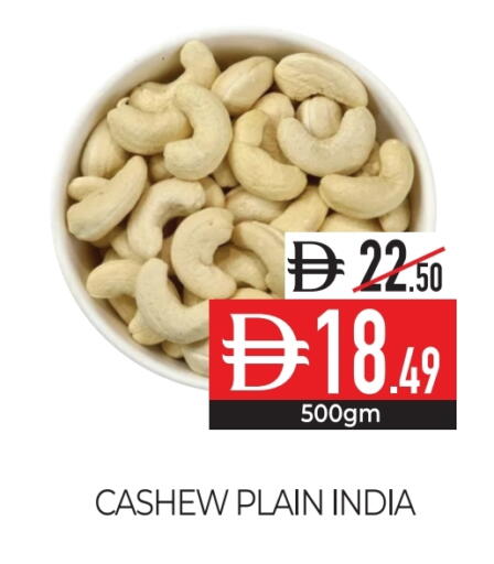 available at Delice Supermarket in UAE - Abu Dhabi