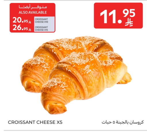 available at كارفور in مملكة العربية السعودية, السعودية, سعودية - بريدة