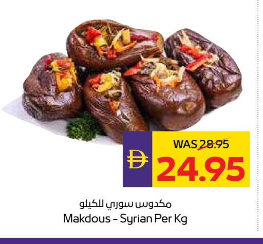 available at ADCOOP in UAE - Abu Dhabi