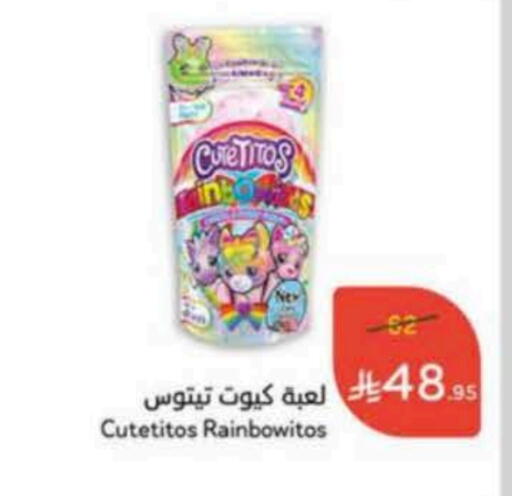 available at هايبر بنده in مملكة العربية السعودية, السعودية, سعودية - بريدة
