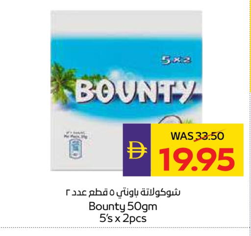 available at أدكووب in الإمارات العربية المتحدة , الامارات - أبو ظبي