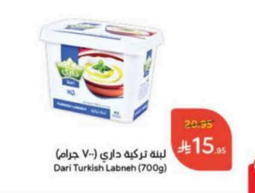 Labneh available at Hyper Panda in KSA, Saudi Arabia, Saudi - Al Majmaah