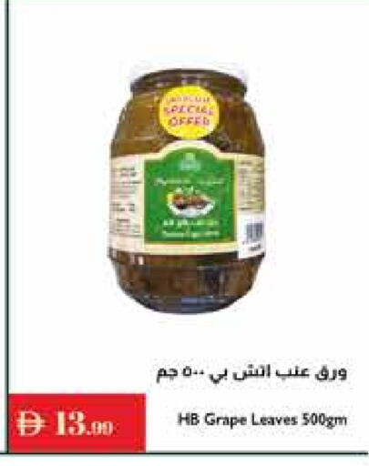 available at Istanbul Supermarket in UAE - Abu Dhabi