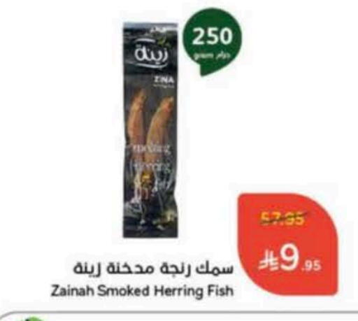 available at Hyper Panda in KSA, Saudi Arabia, Saudi - Al Majmaah