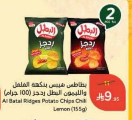 Lemon Potato available at هايبر بنده in مملكة العربية السعودية, السعودية, سعودية - بريدة