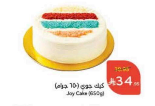 available at هايبر بنده in مملكة العربية السعودية, السعودية, سعودية - بريدة