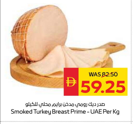 available at سبار هايبرماركت in الإمارات العربية المتحدة , الامارات - أبو ظبي