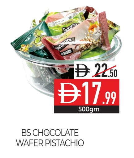 available at Delice Supermarket in UAE - Abu Dhabi