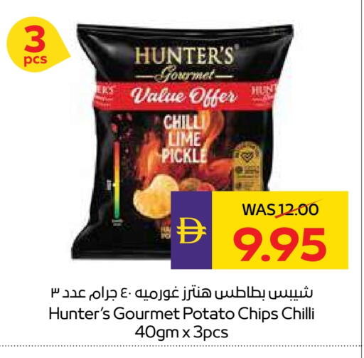 Chilli Potato available at أدكووب in الإمارات العربية المتحدة , الامارات - أبو ظبي