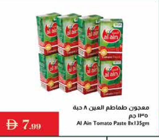 AL AIN Tomato Paste available at Istanbul Supermarket in UAE - Abu Dhabi