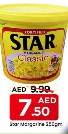 available at مارك & سيف in الإمارات العربية المتحدة , الامارات - أبو ظبي