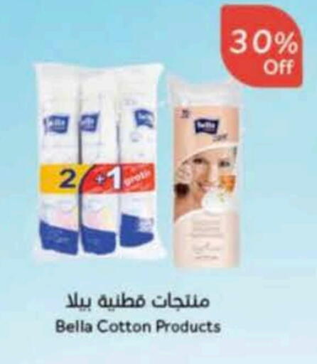 available at هايبر بنده in مملكة العربية السعودية, السعودية, سعودية - بريدة