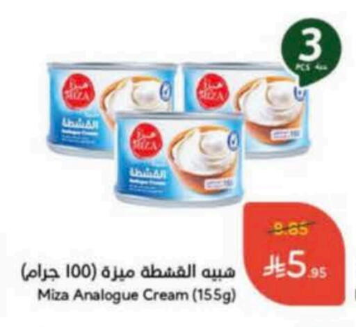 كريمة مماثلة available at هايبر بنده in مملكة العربية السعودية, السعودية, سعودية - بريدة