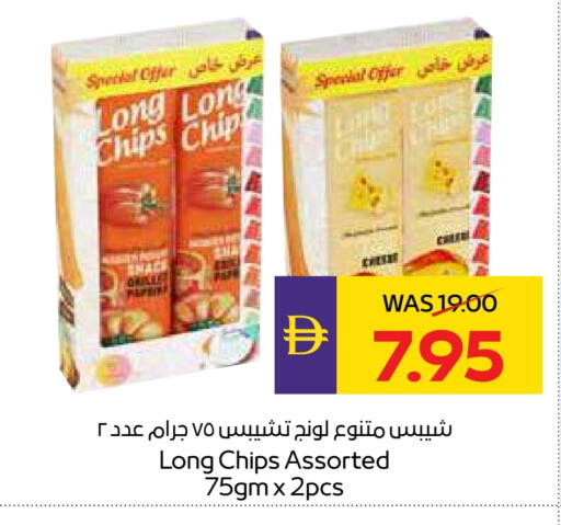 available at أدكووب in الإمارات العربية المتحدة , الامارات - أبو ظبي