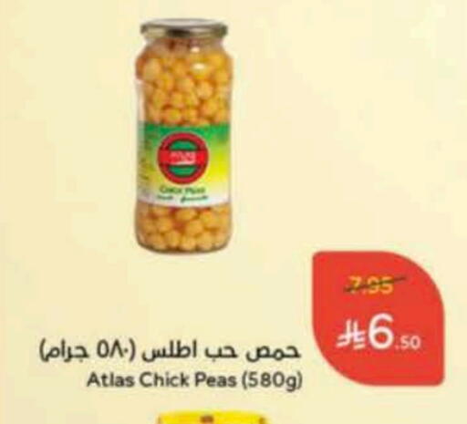 Peas available at Hyper Panda in KSA, Saudi Arabia, Saudi - Al Majmaah