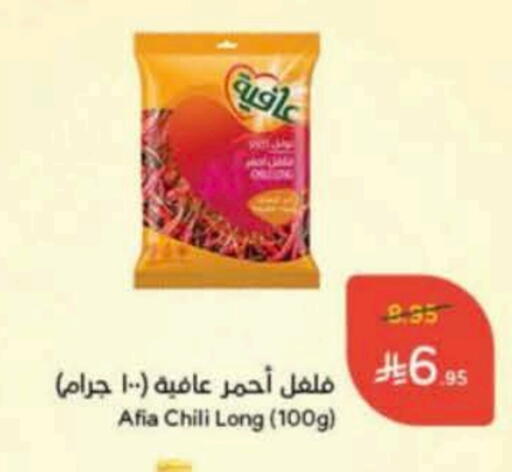 available at Hyper Panda in KSA, Saudi Arabia, Saudi - Al Majmaah