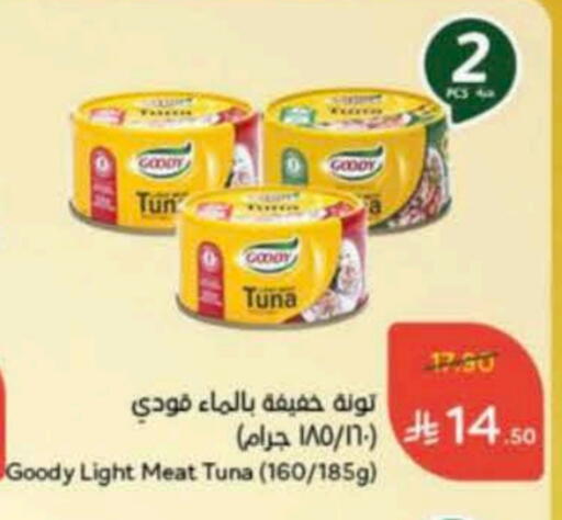 GOODY Tuna - Canned available at Hyper Panda in KSA, Saudi Arabia, Saudi - Al Majmaah