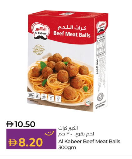 الكبير available at لولو هايبرماركت in الإمارات العربية المتحدة , الامارات - أبو ظبي