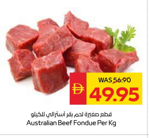 حم بقرى available at سبار هايبرماركت in الإمارات العربية المتحدة , الامارات - أبو ظبي