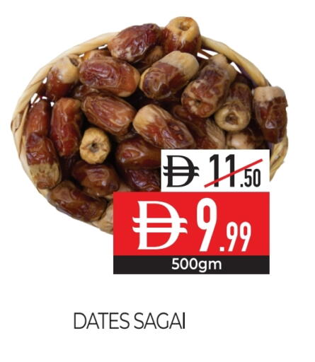 available at Delice Supermarket in UAE - Abu Dhabi