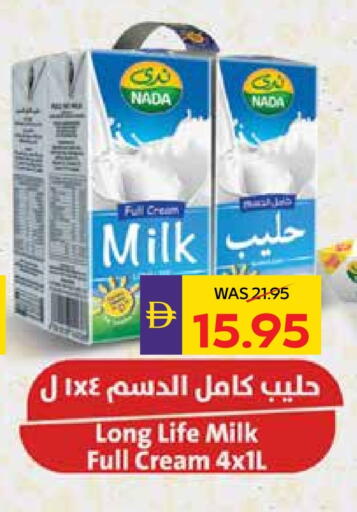 ندى حليب طويل الأمد  available at أدكووب in الإمارات العربية المتحدة , الامارات - أبو ظبي