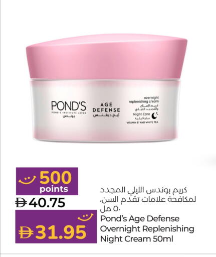 VENUS Face Cream available at Lulu Hypermarket in UAE - Ras al Khaimah