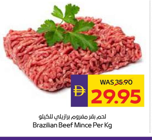 Beef available at ADCOOP in UAE - Abu Dhabi