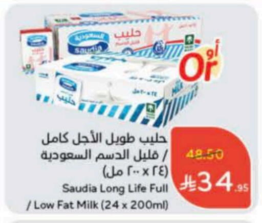SAUDIA Long Life / UHT Milk available at Hyper Panda in KSA, Saudi Arabia, Saudi - Al Majmaah