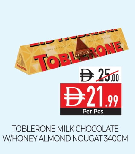 available at Delice Supermarket in UAE - Abu Dhabi
