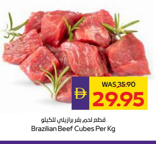 Beef available at ADCOOP in UAE - Abu Dhabi