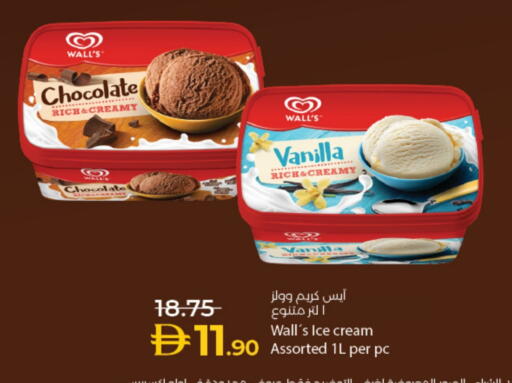 Vanilla available at Lulu Hypermarket in UAE - Abu Dhabi