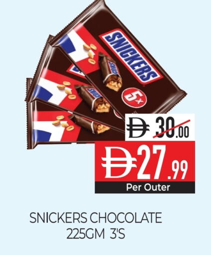 available at Delice Supermarket in UAE - Abu Dhabi