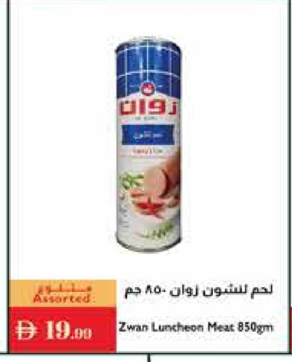 available at إسطنبول سوبرماركت in الإمارات العربية المتحدة , الامارات - أبو ظبي