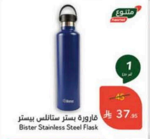 available at هايبر بنده in مملكة العربية السعودية, السعودية, سعودية - بريدة
