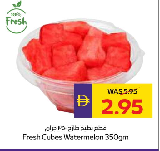 Watermelon available at ADCOOP in UAE - Abu Dhabi