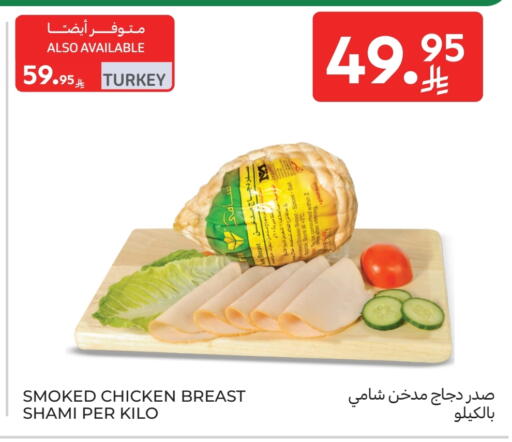 available at كارفور in مملكة العربية السعودية, السعودية, سعودية - بريدة