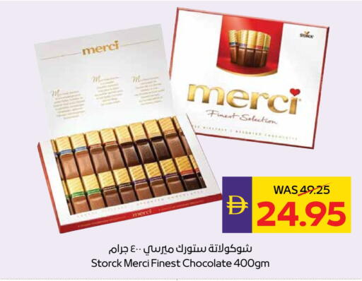 available at أدكووب in الإمارات العربية المتحدة , الامارات - أبو ظبي