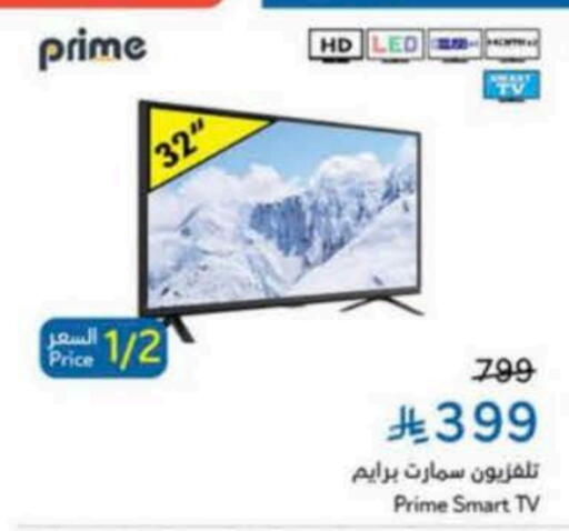 Smart TV available at Hyper Panda in KSA, Saudi Arabia, Saudi - Al Majmaah