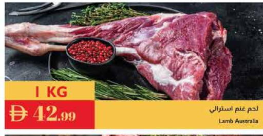 لحم الضأن / الغنم available at إسطنبول سوبرماركت in الإمارات العربية المتحدة , الامارات - أبو ظبي