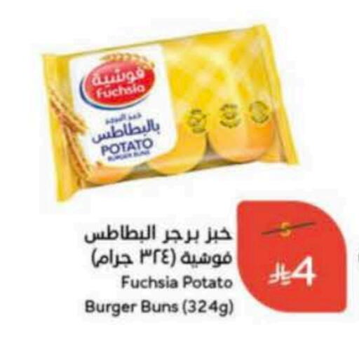Potato available at هايبر بنده in مملكة العربية السعودية, السعودية, سعودية - بريدة