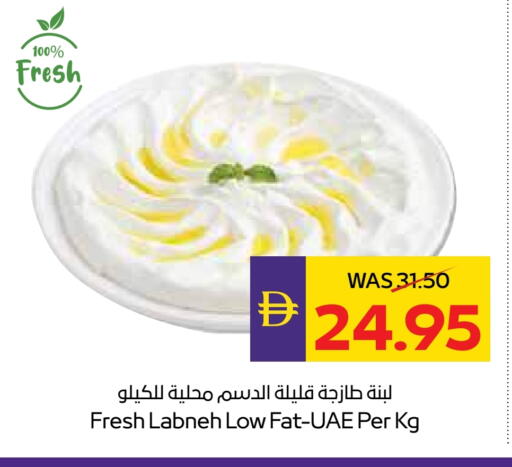 لبنة available at أدكووب in الإمارات العربية المتحدة , الامارات - أبو ظبي