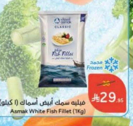 available at Hyper Panda in KSA, Saudi Arabia, Saudi - Al Majmaah