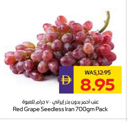 Grapes from Iran available at ADCOOP in UAE - Abu Dhabi