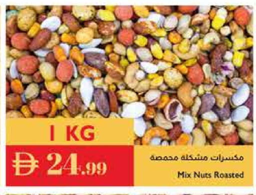 available at إسطنبول سوبرماركت in الإمارات العربية المتحدة , الامارات - أبو ظبي