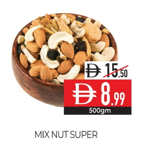 available at Delice Supermarket in UAE - Abu Dhabi