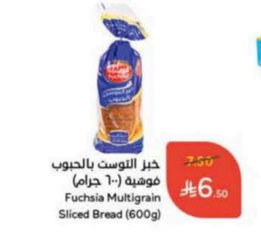 available at هايبر بنده in مملكة العربية السعودية, السعودية, سعودية - بريدة