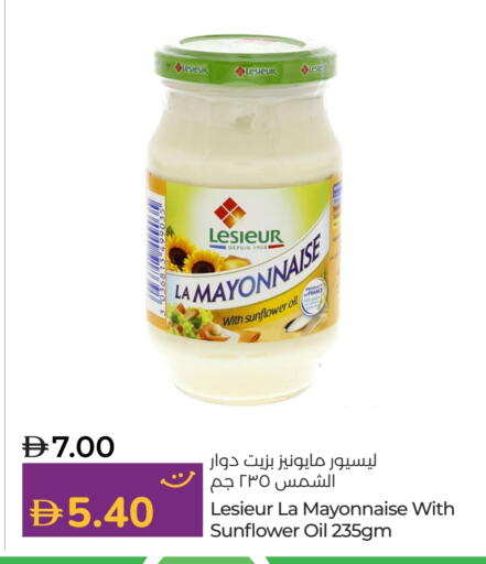 LESIEUR Sunflower Oil available at Lulu Hypermarket in UAE - Ras al Khaimah