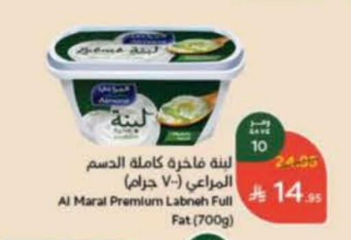 ALMARAI Labneh available at Hyper Panda in KSA, Saudi Arabia, Saudi - Al Majmaah