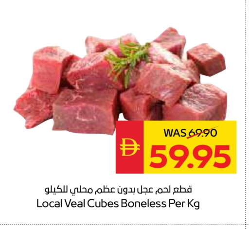 لحم عجل available at سبار هايبرماركت in الإمارات العربية المتحدة , الامارات - أبو ظبي